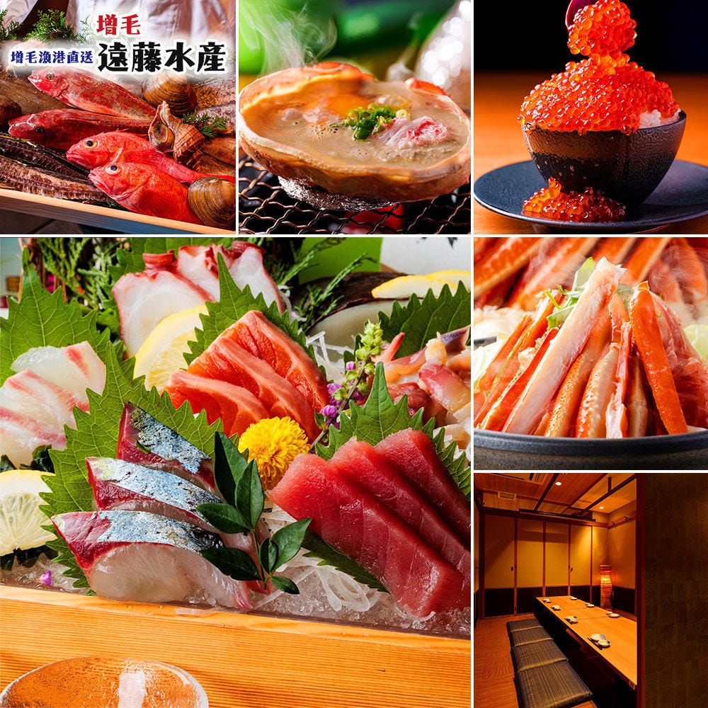 個室完備 海鮮居酒屋 遠藤水産 千歳千代田町店（千歳/居酒屋） - 楽天