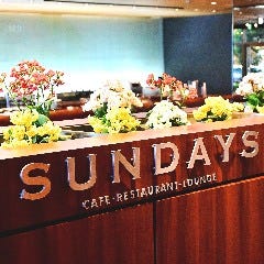 ホテルサンデイズ鹿児島