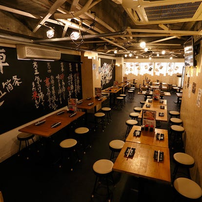 人気の美味い店 みなとみらい駅近くの居酒屋でおすすめ 完全個室 飲み放題など ぐるなび