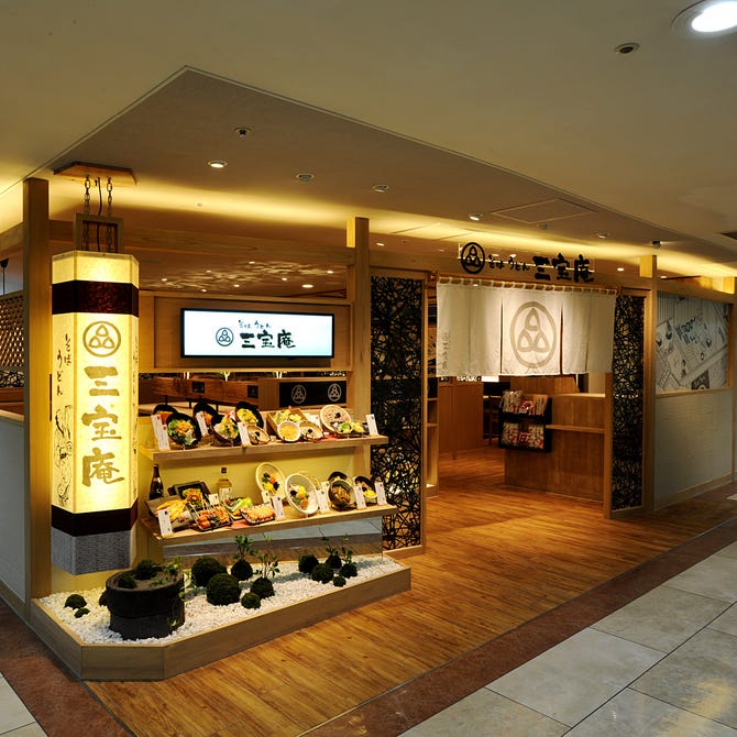 三宝庵 ルミネ荻窪店 荻窪 そば 蕎麦 ぐるなび