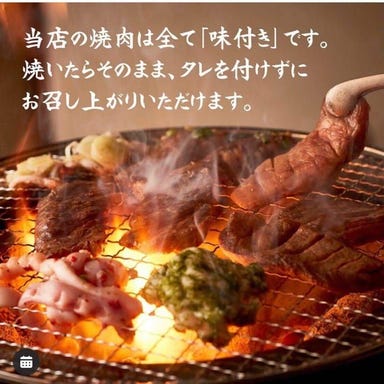 仙一ホルモン 長町店  料理・ドリンクの画像