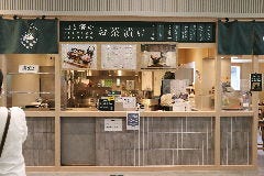 KADODE OOIGAWA お茶漬け