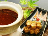 金香楼特製 マーボー豆腐フォンデュ