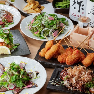 大衆酒場 大三元 福島店_人気の串カツや揚げたこ焼に鮮魚のカルパッチョ等が付いた定番コース 4,000円税込/全10品