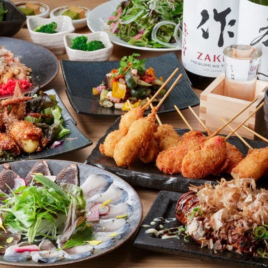 大衆酒場 大三元 福島店_福島エリアでご宴会なら大三元へ!