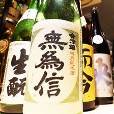 東北は会津の日本酒と種類豊富な洋酒