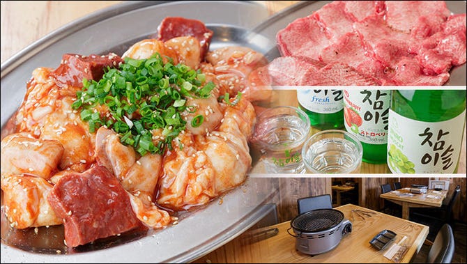 ホルモン焼肉 かわむら 八幡 京田辺 焼肉 ぐるなび