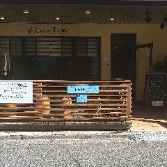絵本カフェ「ロワール」