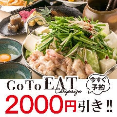 肉ずしと個室居酒屋 別邸 膳屋 Zenya 四日市店 四日市 居酒屋 ぐるなび
