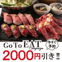 近鉄四日市で日曜も営業している飲食店