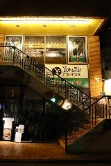 ヨッシーズフィッシュ＆チップス 