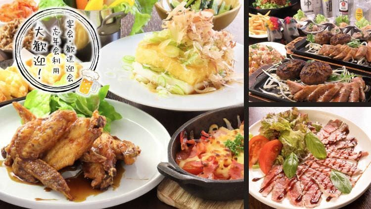 気まぐれdining GL