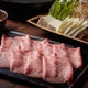 仕入れ時期により牛肉の産地が変わる事がございます。