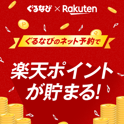 コスパ最高の食べ放題 熊本県の寿司 すし でおすすめしたい人気のお店 ぐるなび
