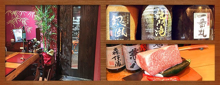 創彩鉄板 鬼灯