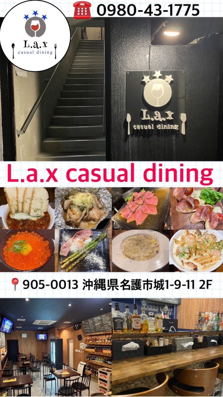 L．a．x casual dining