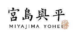 宮島與平