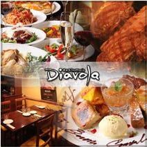 大宮駅周辺 ランチ パスタ 1 000円以内 おすすめ人気レストラン ぐるなび 大宮駅周辺 ランチ パスタ 1 000円以内 おすすめ人気レストラン ぐるなび