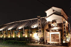 但馬屋 千里