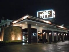 明洞 小禄バイパス店