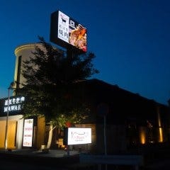 囘ーMAWARIー 守山店