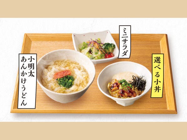 夢庵 西宮神楽店 西宮 ファミリーレストラン ぐるなび