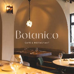 Botanico扇町公園 