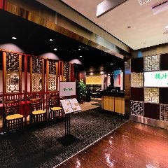 揚州酒家 西武渋谷店