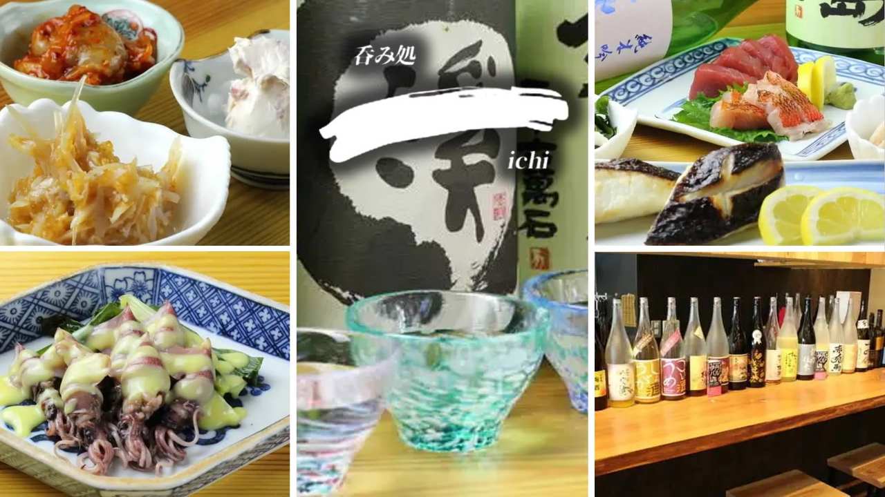 呑み処 一 ichi