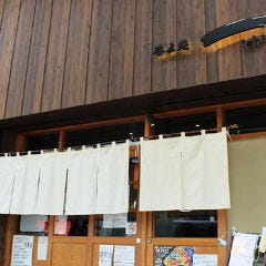 呑み処 一 ichi
