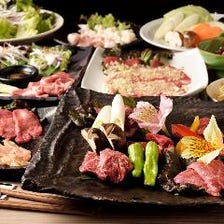 質も量も妥協なしの贅沢焼肉コース