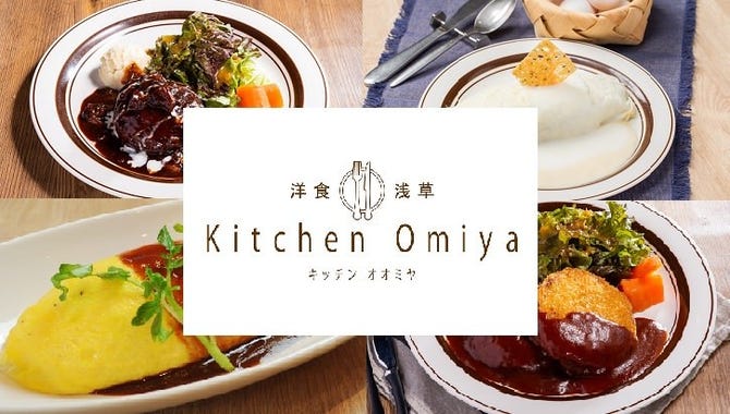 キッチン大宮 マークイズみなとみらい店 みなとみらい ステーキ ぐるなび