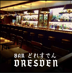 Bar どれすでん