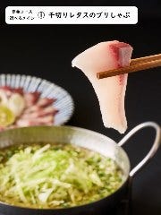【千切りレタスのブリしゃぶ】 究極の出汁で至福のしゃぶしゃぶ