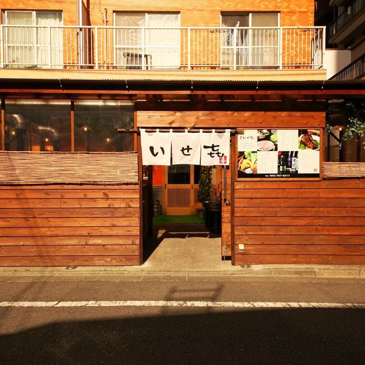 レタしゃぶが楽しめる あじさい宴会コース 2時間飲み放題付き 5000円の詳細 霧島豚レタしゃぶの店 酒房 いせき 橋本 相模原 古淵 居酒屋 ぐるなび