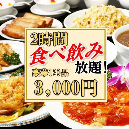 ランチならここ 川口の昼食 ご飯でおすすめしたい人気のお店 ぐるなび