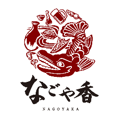 富山 個室居酒屋 名古屋料理とお酒 なごや香 富山駅前エスタ店