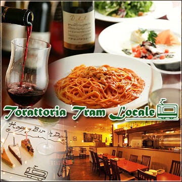 Torattoria Tram Locale (トラットリア トラムロカーレ) image