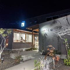 焼肉 有亭