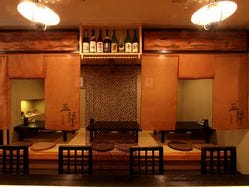 居酒屋 五郎 青森市 居酒屋 ぐるなび