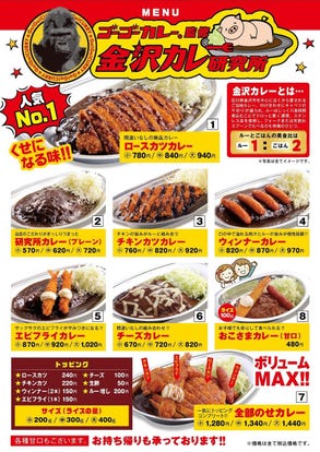 三重県 ランチ 食べ放題メニュー おすすめ人気レストラン ぐるなび 三重県 ランチ 食べ放題メニュー おすすめ人気レストラン ぐるなび