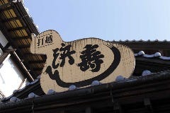 浜寿し 打越店