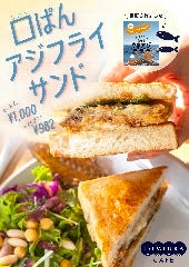 とみうらカフェ