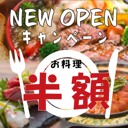 美味しいお店が見つかる 高崎の食事 ディナーでおすすめしたい人気レストラン ぐるなび