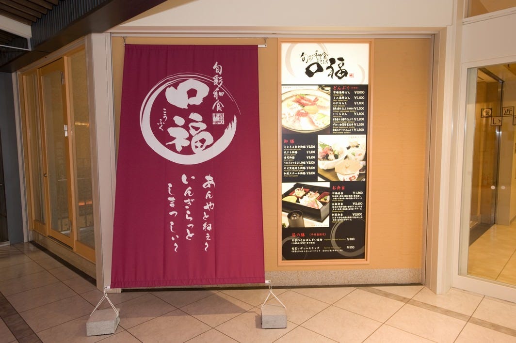旬の今食べたい！金沢名物カニを満喫できるおすすめ店TOP10の画像