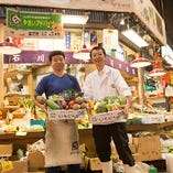 ◆近江町市場　石川青果より仕入れる地元野菜！【石川県】