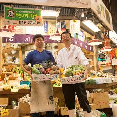 ◆近江町市場　石川青果より仕入れる地元野菜！