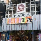 金沢の台所、近江町市場。当店は近江町市場内・近江町いちば館2階にございます