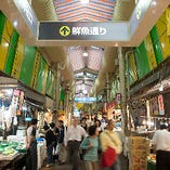 ◆金沢の台所！近江町市場にて食材を毎朝調達！【石川県】