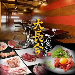 春日野道でランチ焼肉がおすすめなお店特集
